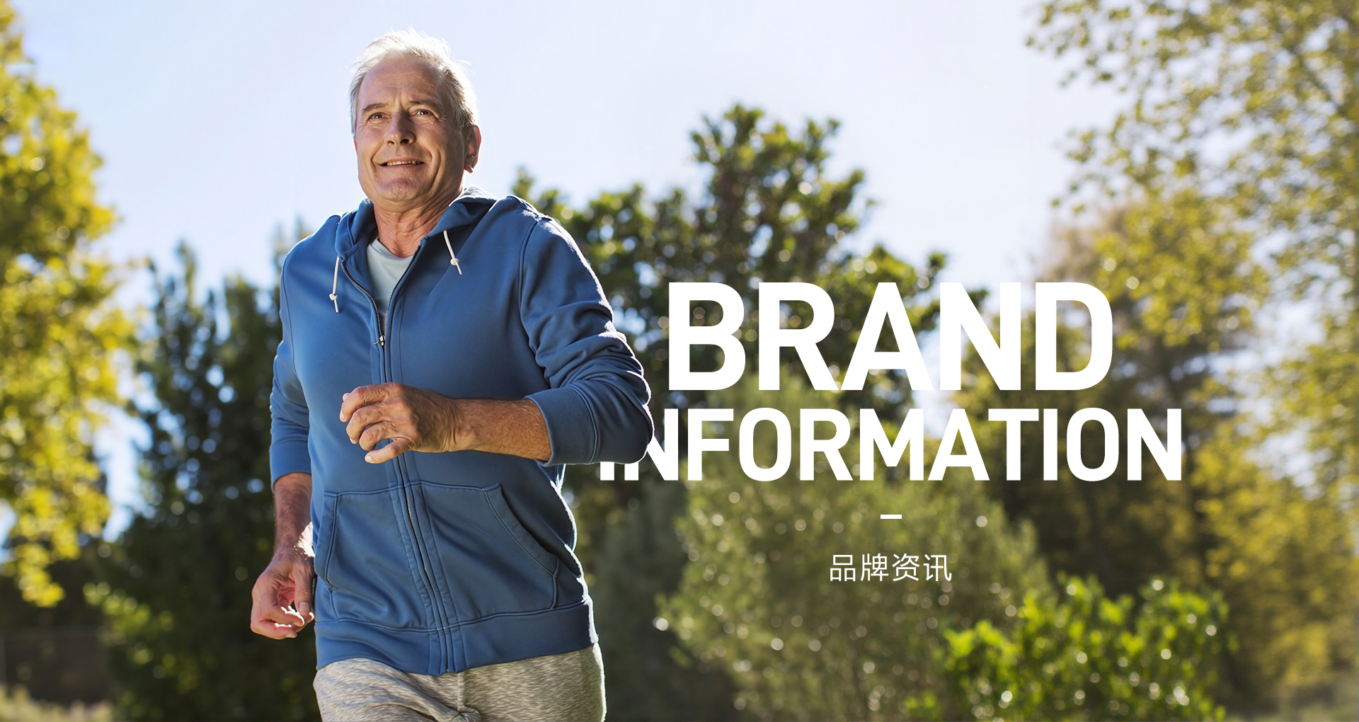 硬核专利技术加持，弗洛莱小分子肽定义高品质蛋白营养新标准